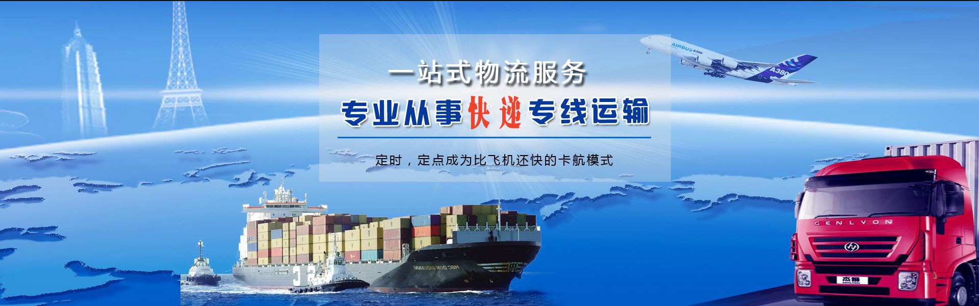 景东到丹麦物流公司-景东至丹麦物流专线-景东空运到丹麦-优时通物流有限公司