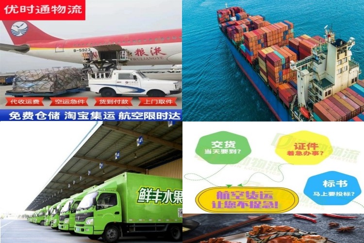 景东到丹麦航空货运公司-景东到丹麦物流专线